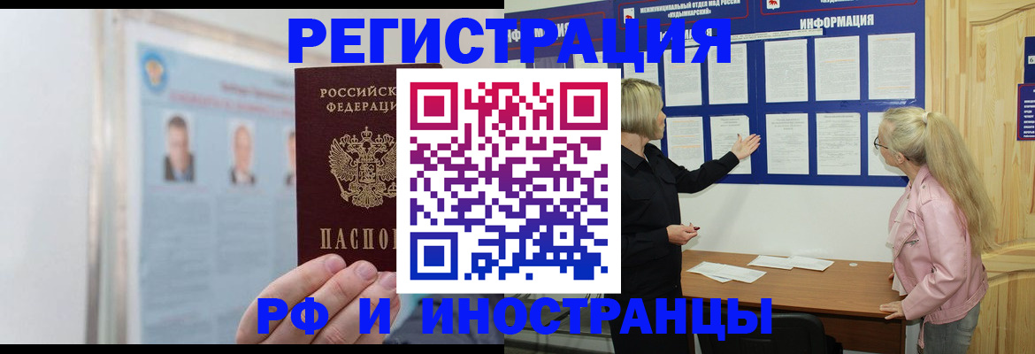 временная регистрация госуслуги в Киренске